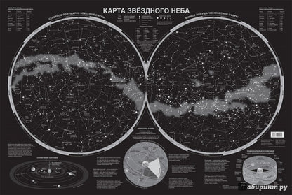 Карта звездного неба (светящаяся) A1 (в тубусе)
