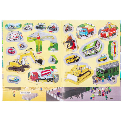 Транспорт. Книжка с наклейками. 210х285 мм. Скрепка. 2 стр. Умка в кор.50шт
