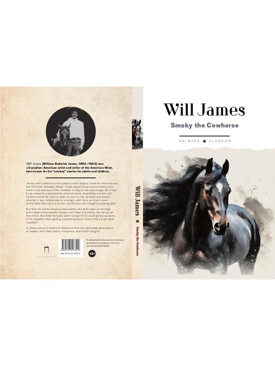 Smoky the Cowhorse: на англ.яз