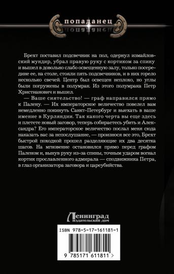 Красавчик. И аз воздам