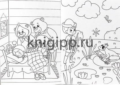 МОЯ РАСКРАСКА А4 чёрная. СКАЗОЧНЫЙ МИР