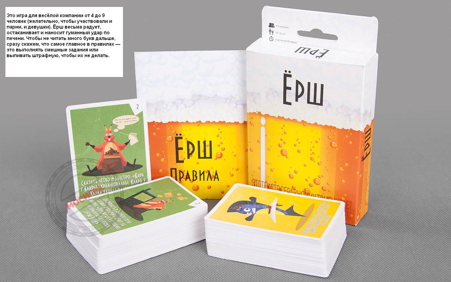 Magellan. Игра "Ерш компакт" на европодвесе арт.MAG00477 РРЦ 490 руб.