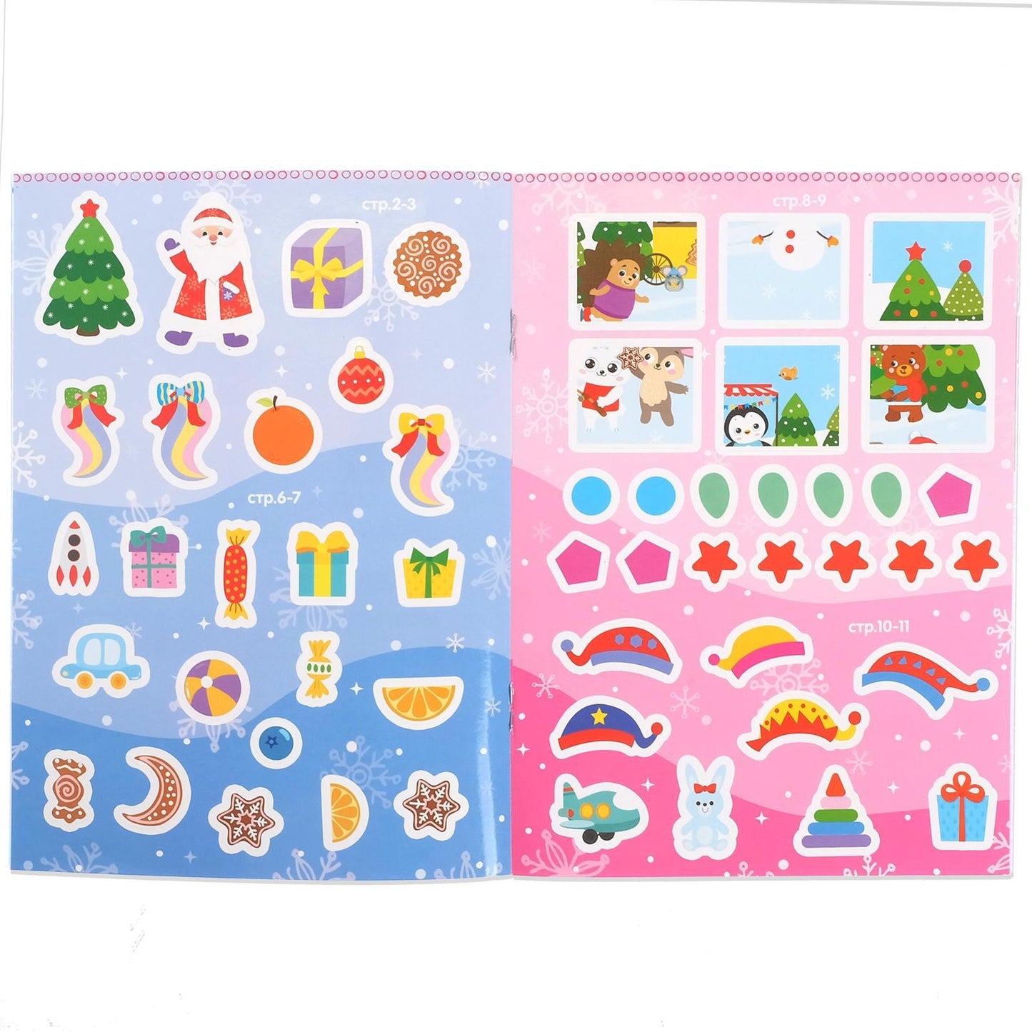 Книжка с наклейками «Новые задания для самой умной девочки», 12 стр.