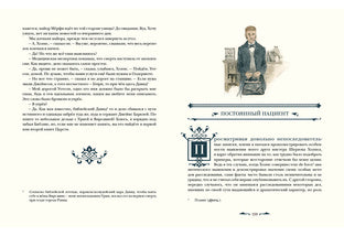 Записки о Шерлоке Холмсе : [рассказы] / А. К. Дойл ; пер. с англ. ; ил. О. Н. Пахомова. — М. : Нигма, 2024. — 256 с. : ил. — (Страна приключений). с автографом