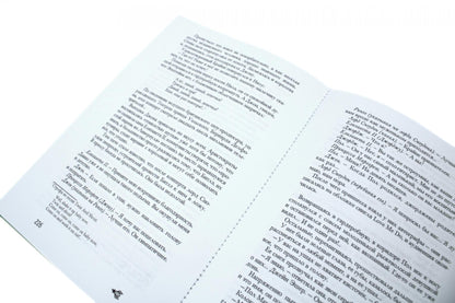 Полная история Битлз. Сборник (комплект из 2-х книг)