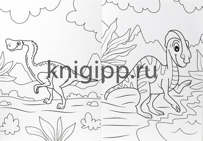 МОЯ РАСКРАСКА А4 чёрная. ДИНОЗАВРИКИ