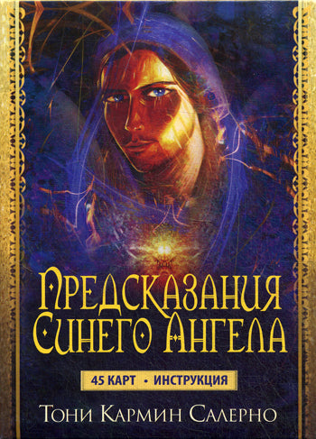 Prévisualisation de Singe Angela