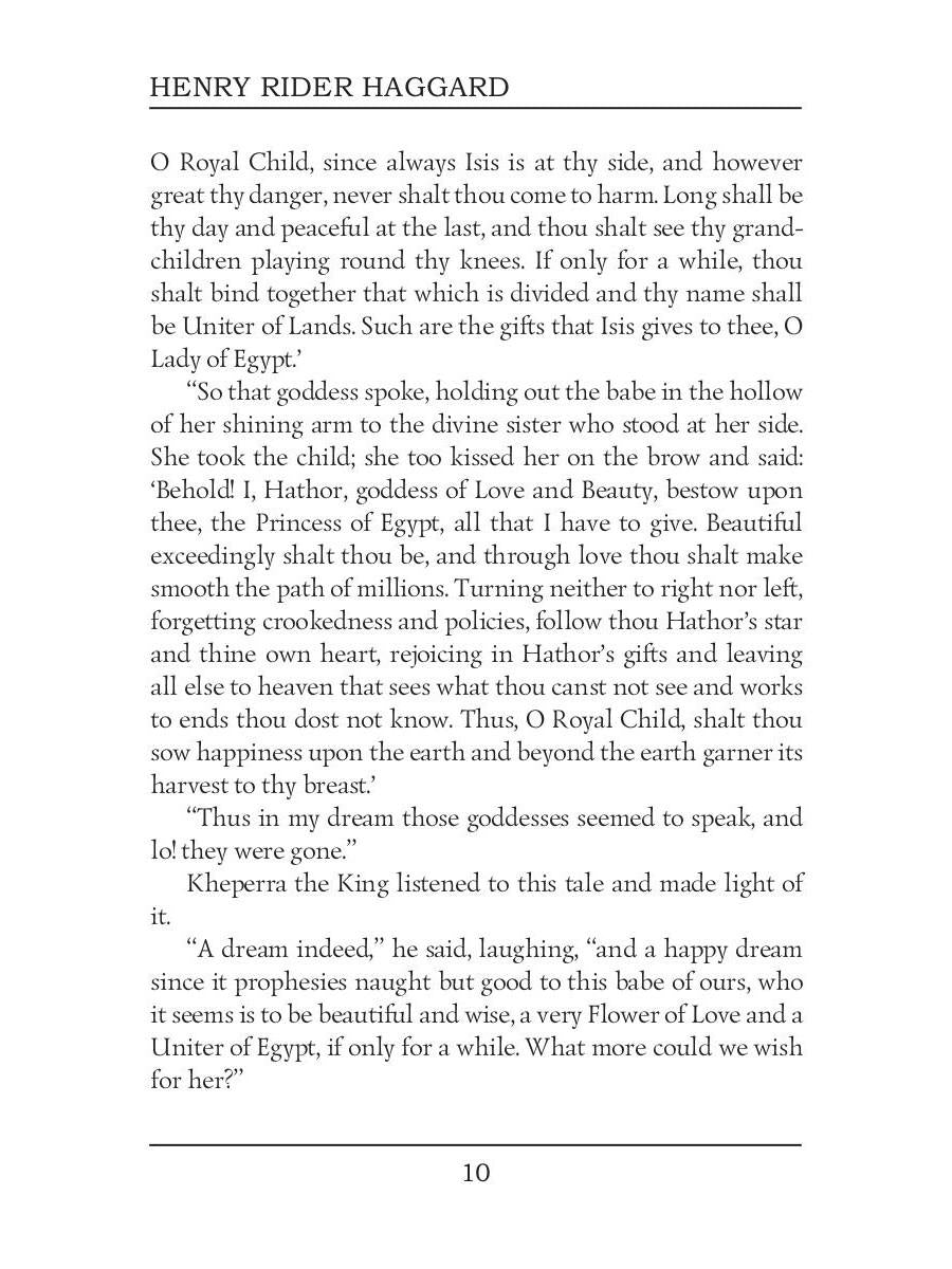 Queen of the Dawn = Владычица Зари: на англ.яз