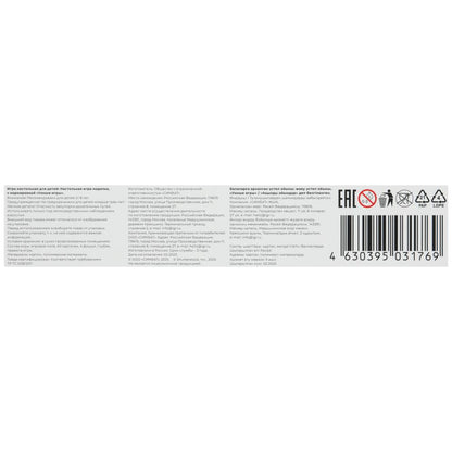 Pour motiver Minecraft. 40 cartes. 250х250х55 mm. Умные игры в кор.10шт