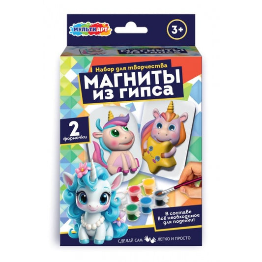 Магниты из гипса единорожки, 2 шт в наборе MultiArt в кор.100наб