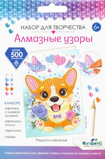 ОР.Алмазные узоры.Открытка.Радости и веселья!Корги
