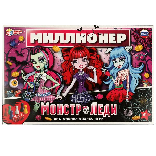 Монстр-леди. Millionnaire. Настольная бизнес-игра. 217х330х27 mm. Умные игры. dans le cor.20шт