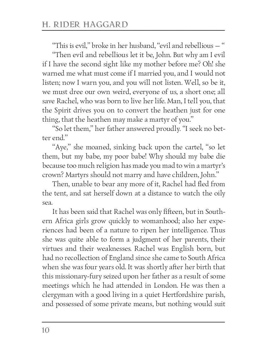 The Ghost Kings = Призрачные короли: кн. на англ.яз