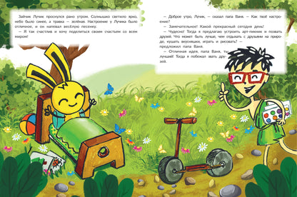 Прогулки с динозавром