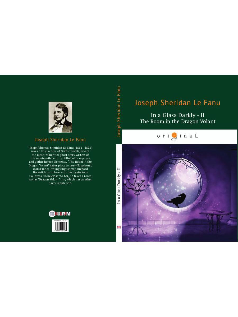 In a Glass Darkly 2. The Room in the Dragon Volant / Сквозь тусклое стекло 2. На английском языке