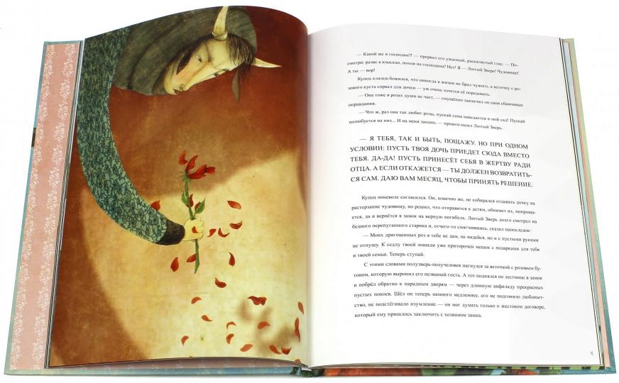 Рисование в детском саду. 6-7 лет. Конспекты занятий с детьми. ФГОС. ФОП