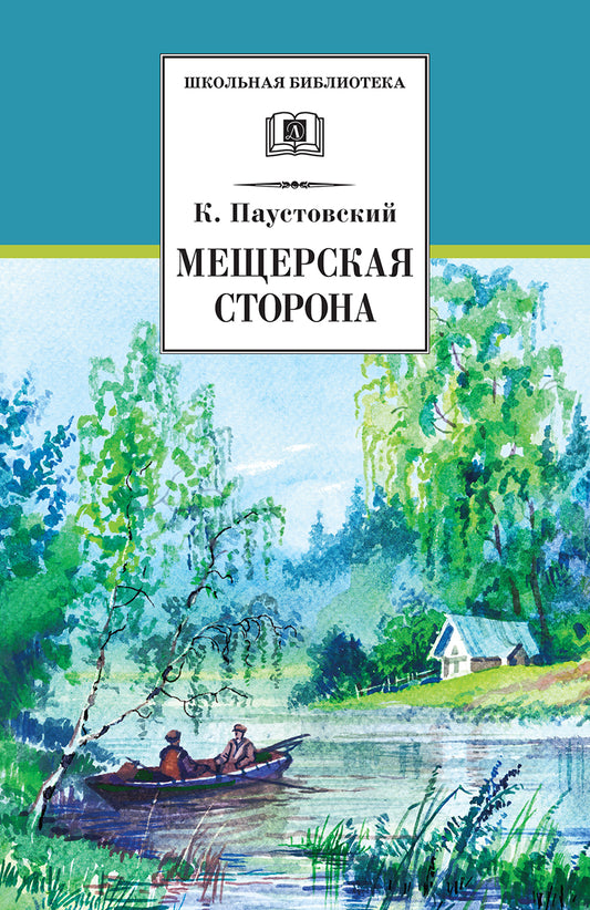 Картон цв.тонированный А1, пл.300г/м2 ф.600х840 по 100л. ДЫМЧАТО-ГОЛУБОЙ