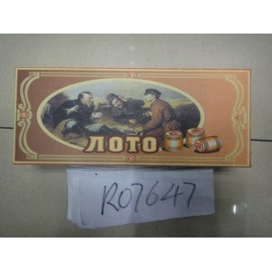 ИГРА НАСТОЛЬНАЯ ЛОТО W9070 В РУСС. КОР. в кор.72шт