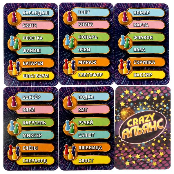 Альянс Fou. Веселая вечеринка. Настольная игра-ходилка квадрат. 270х270х55 Jeux universels. dans le cor.10шт