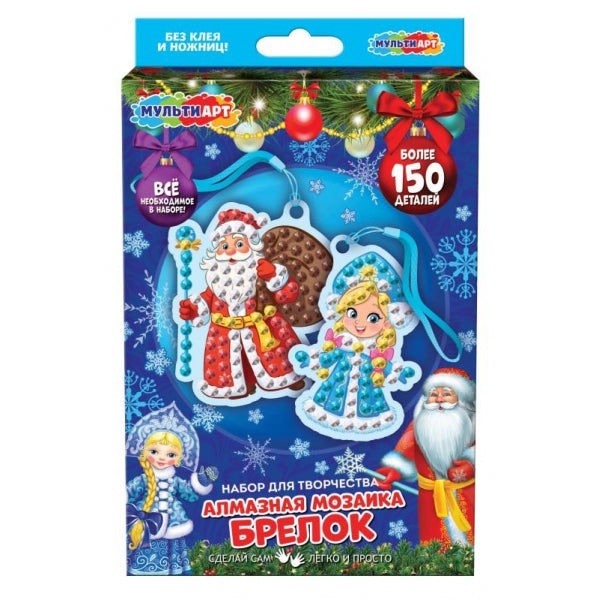 Брелоки алмазной мозаикой новый год, multiart МУЛЬТИ АРТ в кор.50шт