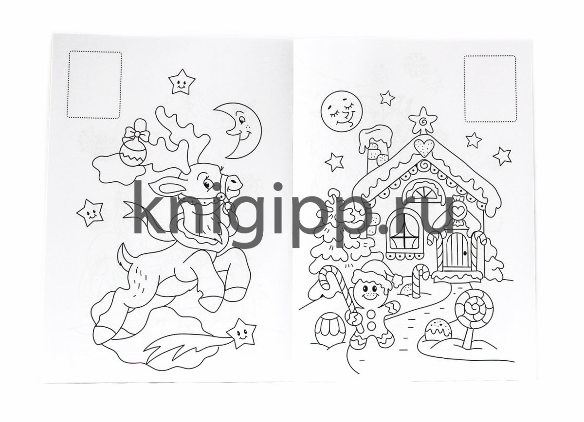 РАСКРАСКИ с сияющими наклейками. НОВОГОДНИЙ КАРНАВАЛ