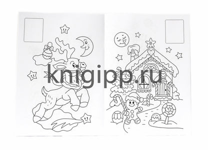 РАСКРАСКИ с сияющими наклейками. НОВОГОДНИЙ КАРНАВАЛ