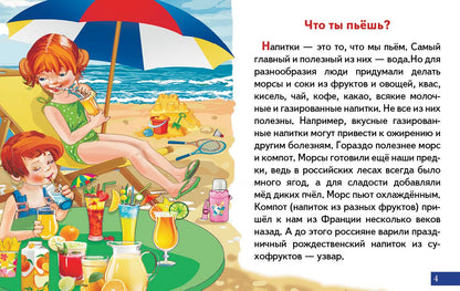 Карточки (европодвес). Приятного аппетита ; Карточки (европодвес). Приятного аппетита