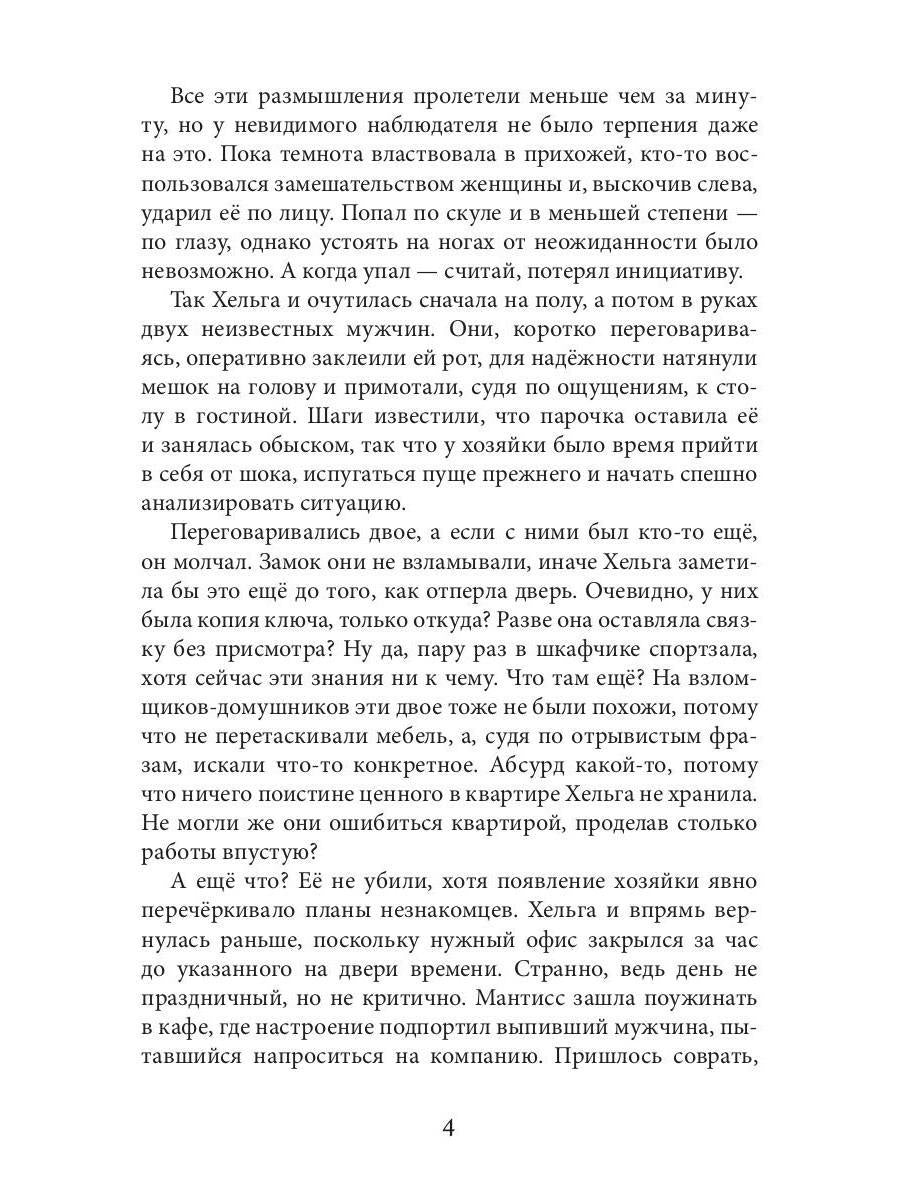 Нетерпение в степени