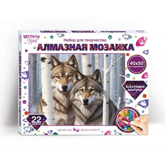 Алмазная мозаика 40*50 с подрамником волки зимой МУЛЬТИ АРТ в кор.25шт