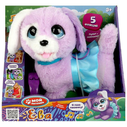Le modèle interactif Eva 22 cm, chaud, s'ouvre, dans le corps. МОЙ ПИТОМЕЦ в кор.12шт