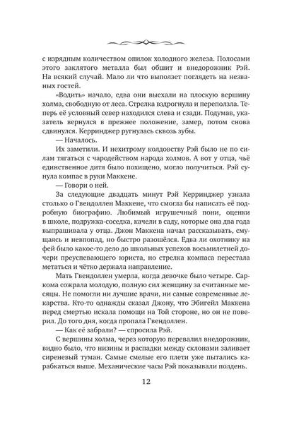 Лаб.Осенняя жатва