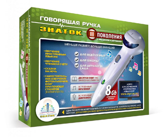 Говорящая ручка "ЗНАТОК" (2-го поколения) память 8Гб + аудиостикеры (зеленая коробка)