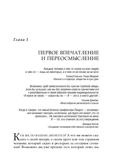 Я, опять я и мы