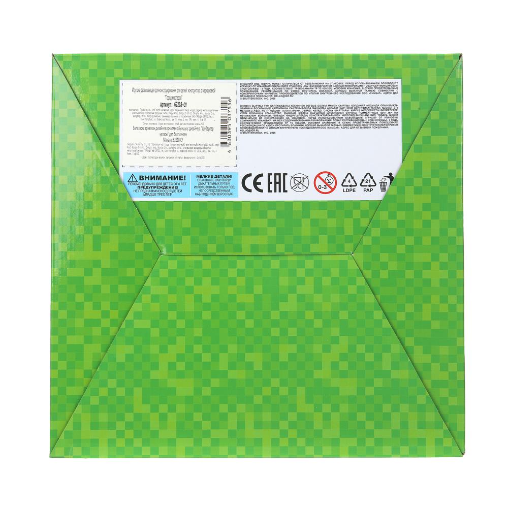 Mon constructeur est mon maître, affiché en haut-16 pouces dans le corps 2*15 pouces