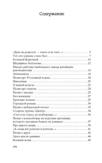 Кони привередливые