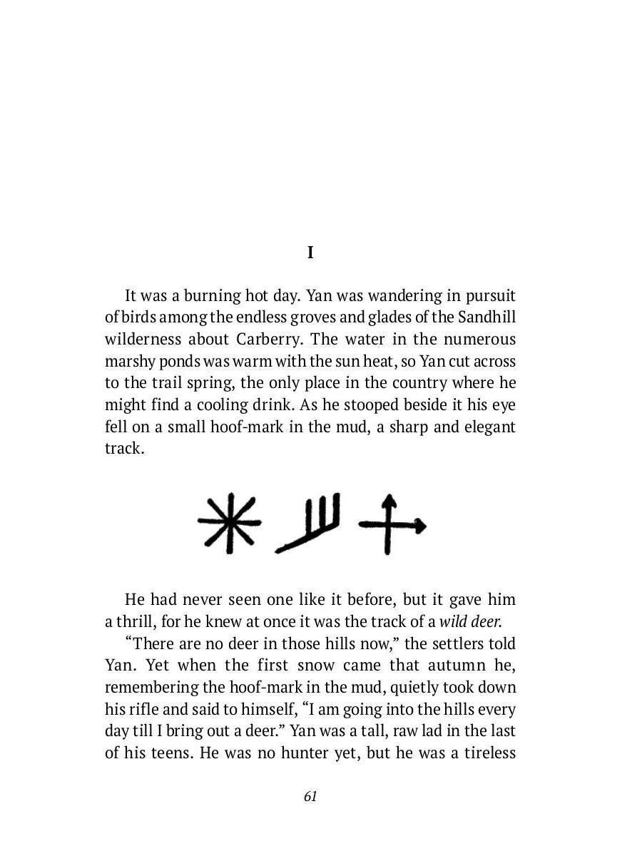 The Biography of a Grizzly and Other Short Stories: на англ.яз