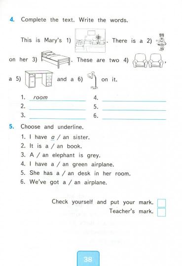 УМКн. ТЕСТЫ ПО АНГЛ. ЯЗЫКУ. SPOTLIGHT 4. БЫКОВА. ФГОС (к новому ФПУ)