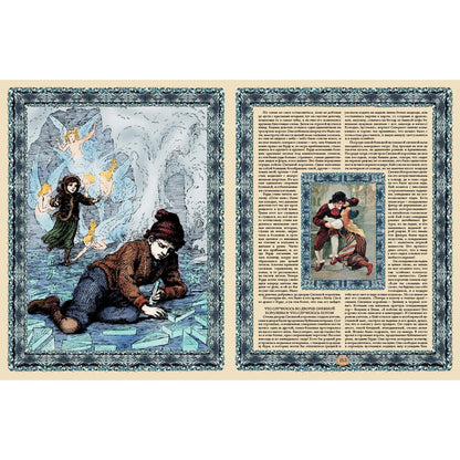 Сказки и истории Андерсена