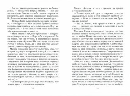 Ассистент для темного