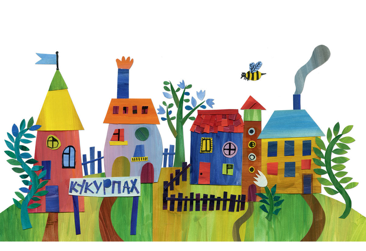 Городок на бугре : сказка / К. Я. Лагунов ; ил. Т. Б. Лапонкиной. - М. : Нигма, 2016. - 144 с. : ил.