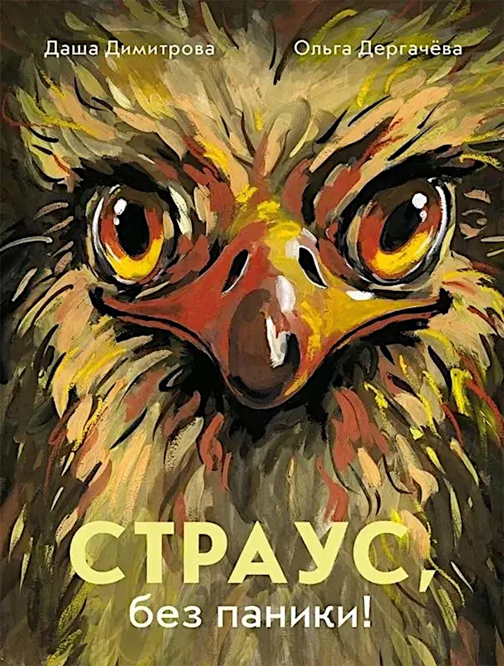 Я кабан, а вы вонючки!