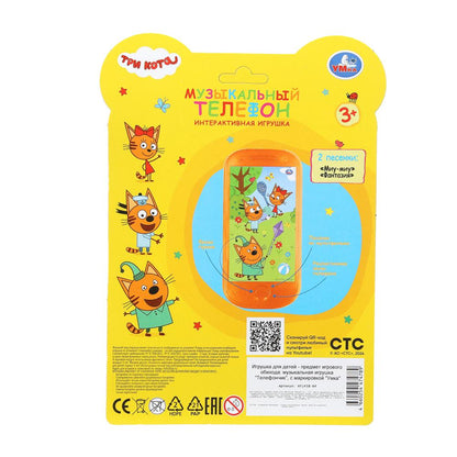Un téléphone musical pour trois personnes 12 pièces et trois dollars pour trois personnes dans un blister. Умка в кор.240шт