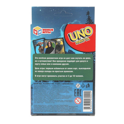 Школа чародейства. Уномания. Карточная игра. 92х130х22 мм. Умные игры в кор.100шт