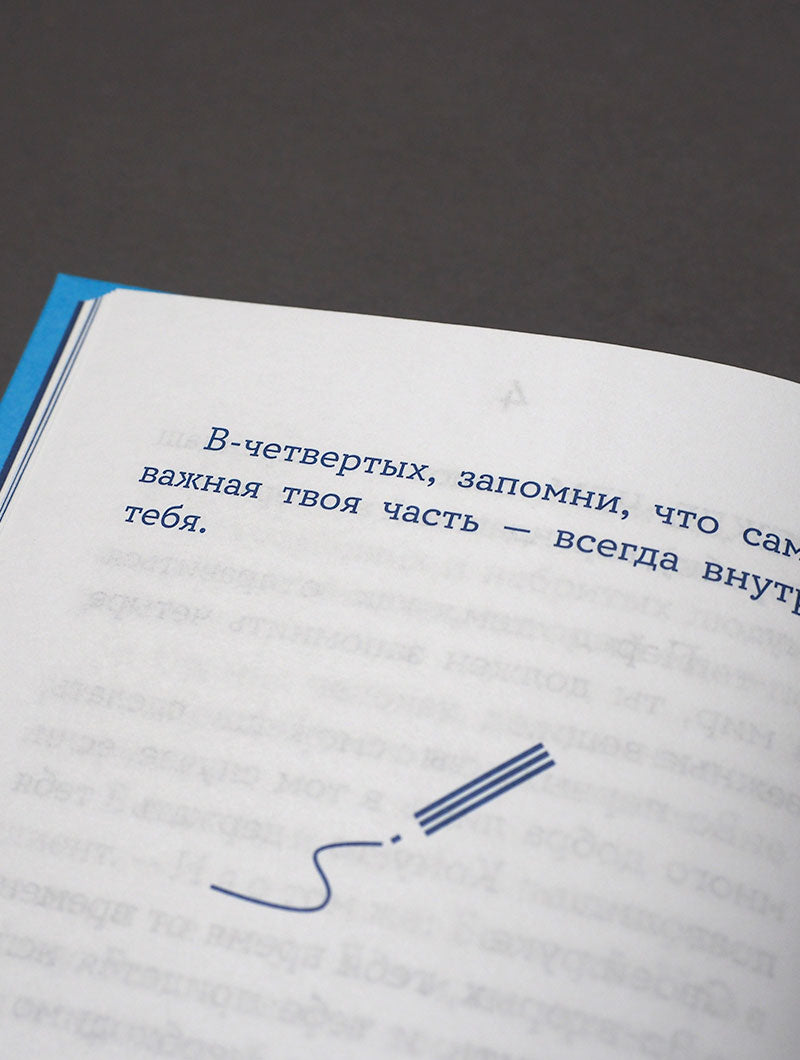 Жил человек...101 притча. Сборник христианских притч и сказаний