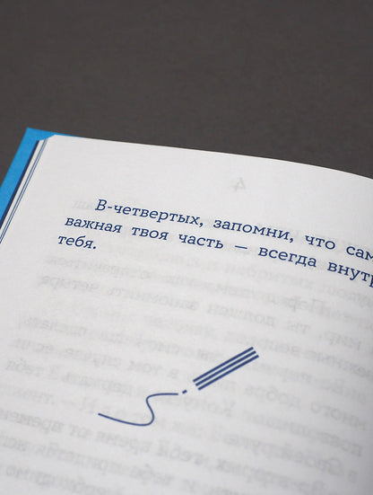 Жил человек...101 притча. Сборник христианских притч и сказаний