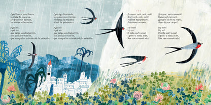 Дон Кихот на качелях. Испанские народные стихи и песни : [сб. стихов] / пер. с исп. и предисл. М. В. Гойхман ; ил. Ю. С. Сидневой. — М. : Нигма, 2021. — 64 с. : ил. — (Слово за слово).