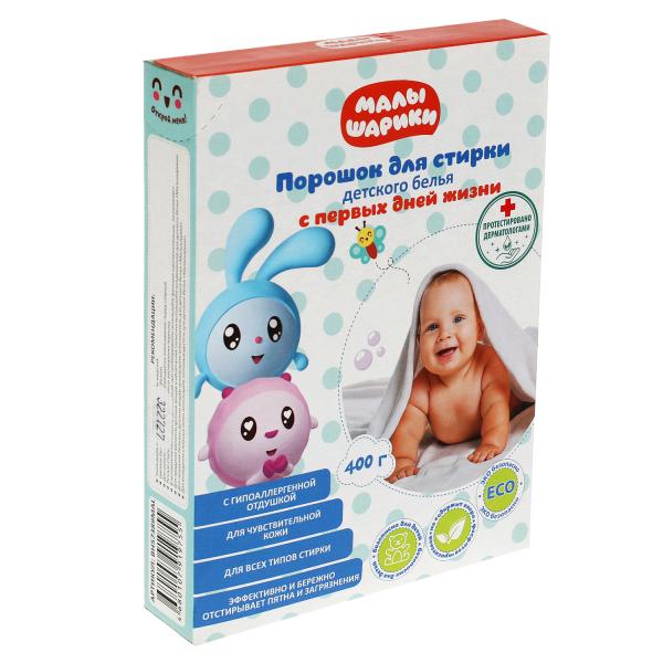 Pots pour les plats à emporter pour enfants, 400 g de nourriture pour maman à 30 heures