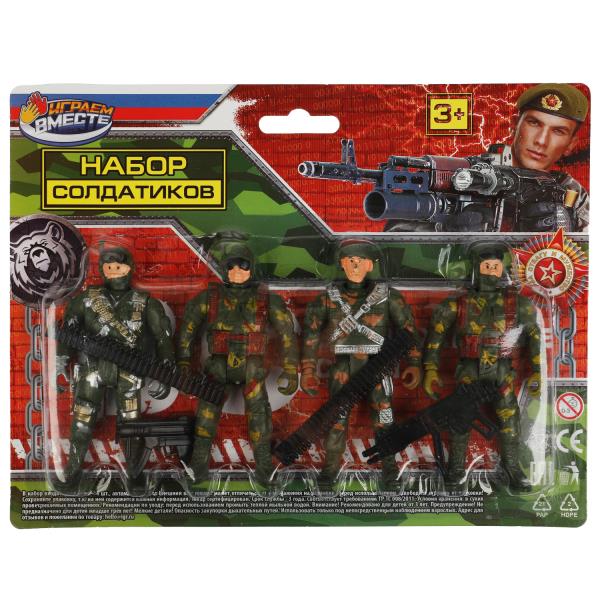 Играем вместе. Наборы солдатиков блистер. (4ика солдат, оружие) арт.ZY1236378-R