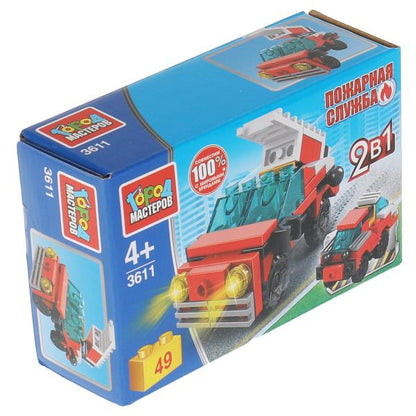 Конструктор ПОЖАРНАЯ МАШИНА 2в1, 49 дет. Город мастеров в кор.80шт