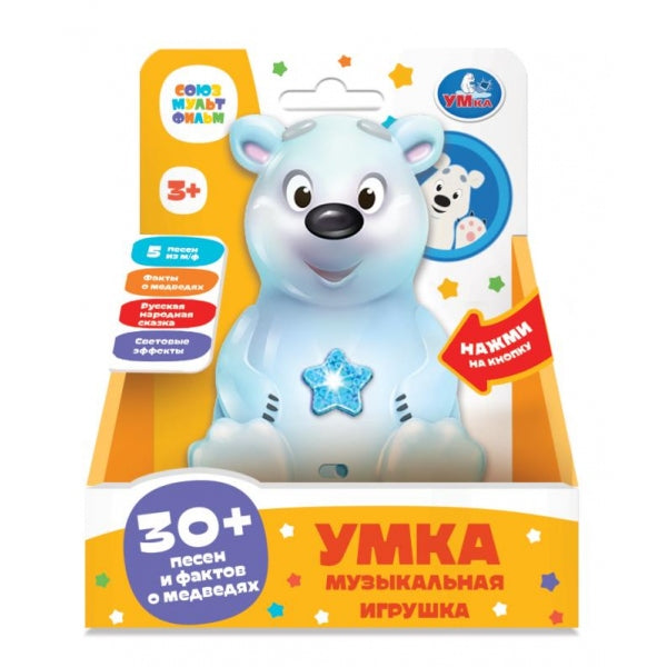 Figurine d'une personne de 30+ dollars et de faits СОЮЗМУЛЬТФИЛЬМ cor.